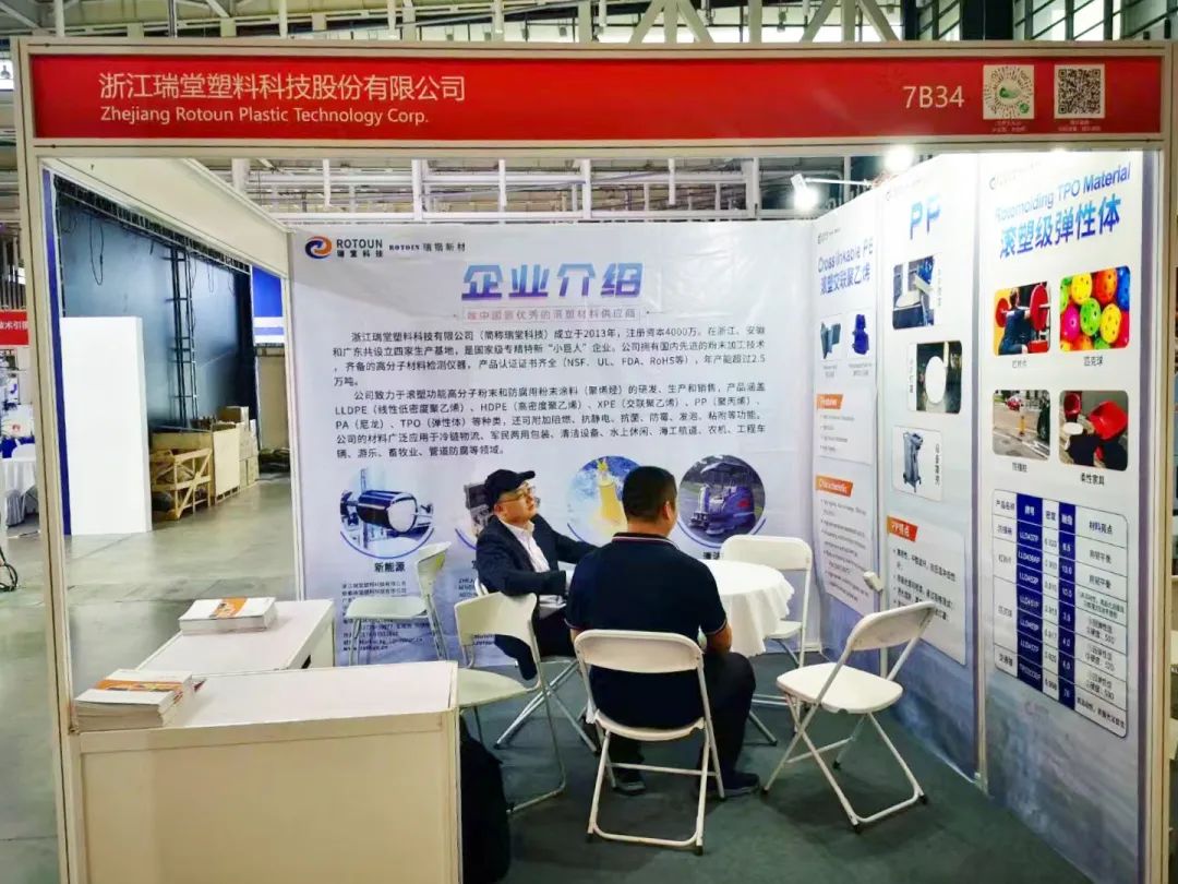 Naše podjetje bo sodelovalo na razstavi China International Plastics 2024